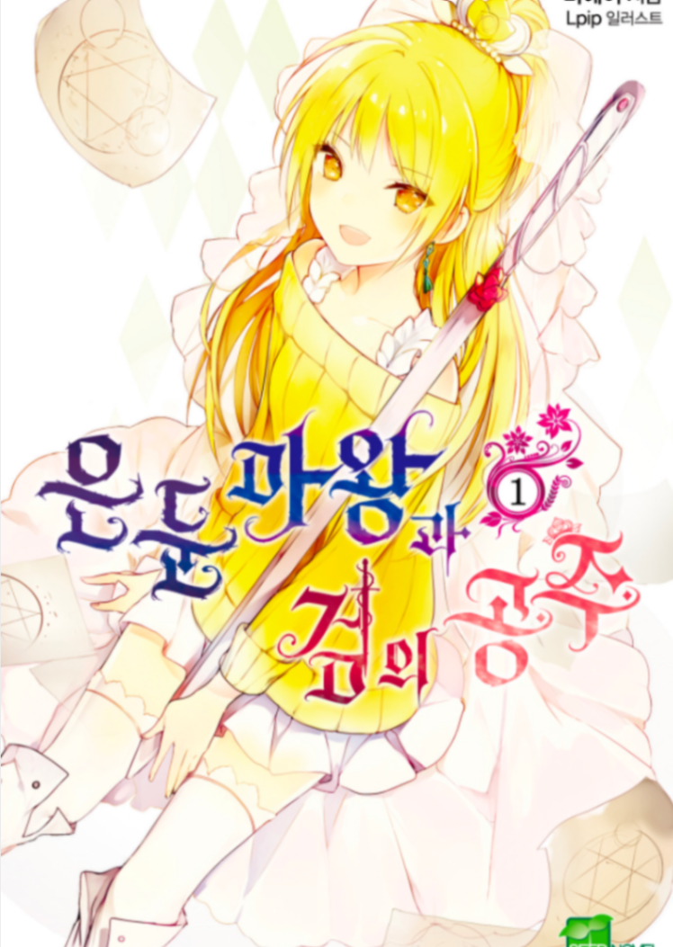 作者后记