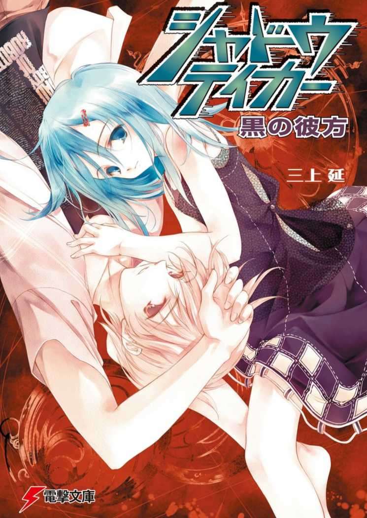 后记