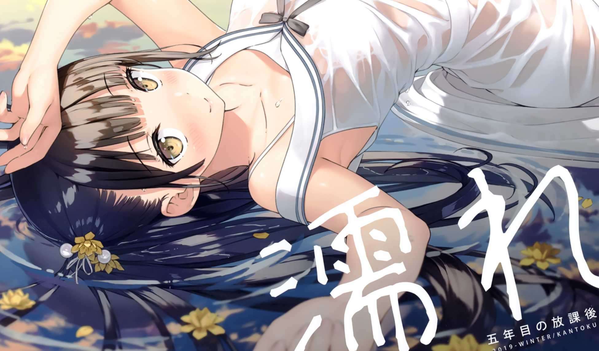 [Kantoku]Nure[14P][124M]