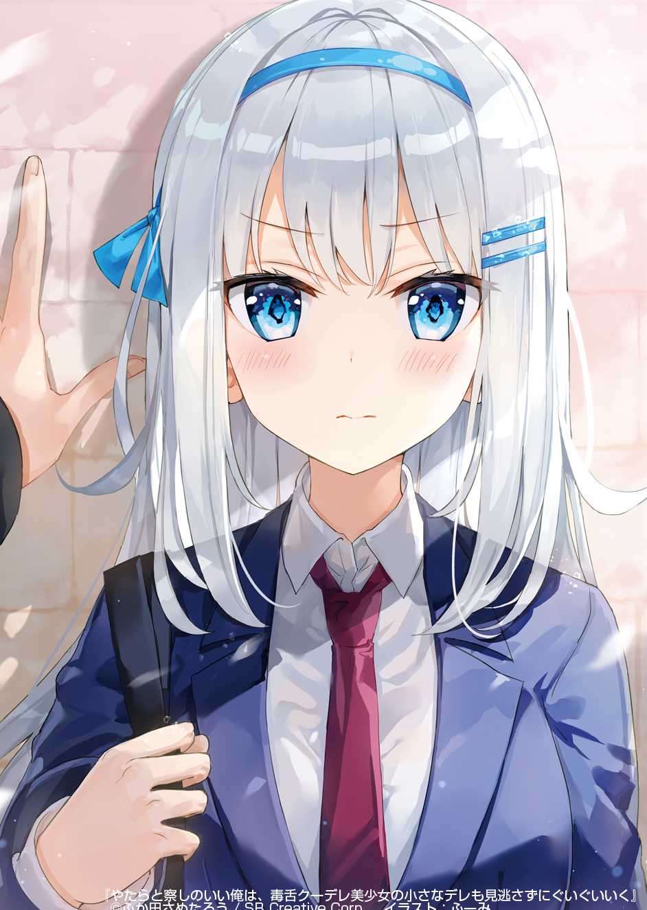 第一章 毒舌少女与读心少年