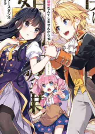 2.恋愛と結婚は別