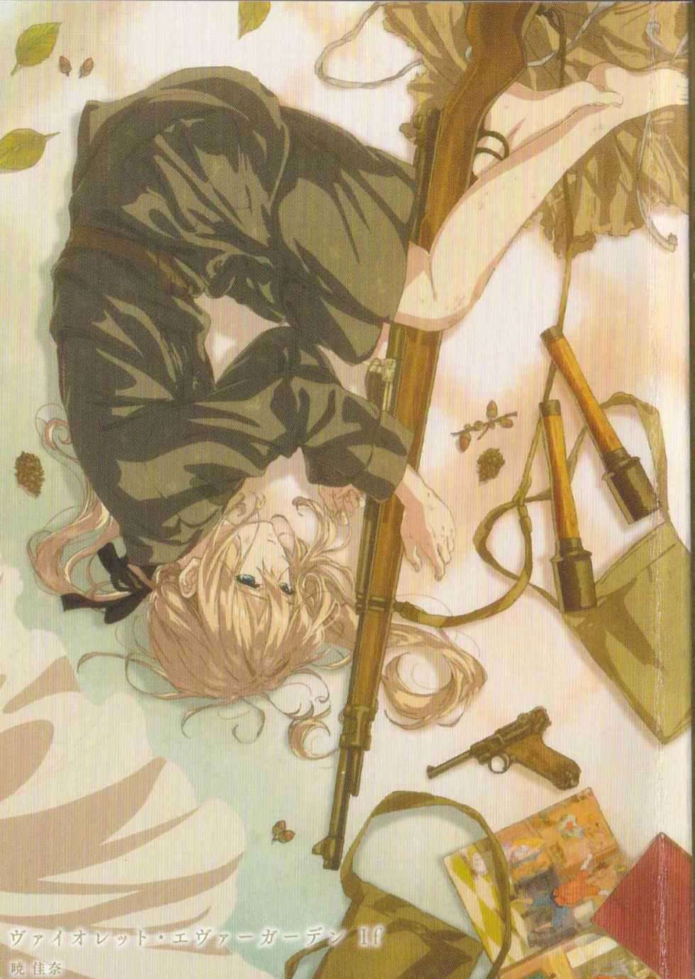 [晓佳奈]紫罗兰永恒花园IF[完整版][团子汉化组＆攸望汉化组][翻译]
