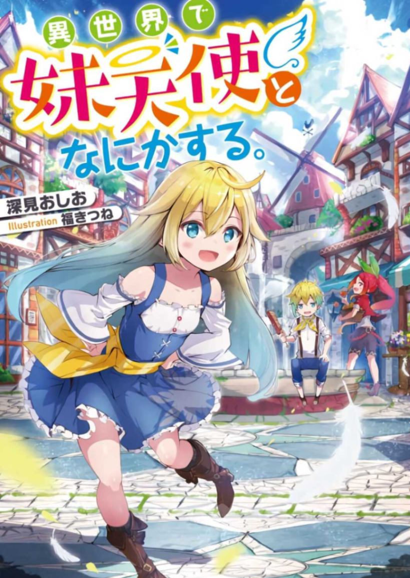 第5话 吉田昌享年28歳 吉田昌享年28岁