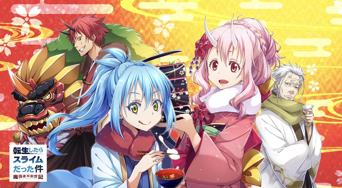 《關於我轉生變成史萊姆這檔事 ~魔國聯邦創世紀~》2021 年新年賀圖