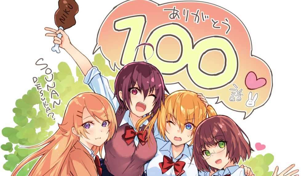 さがら梨々《你遭难了吗?》漫画连载 100 话贺图!