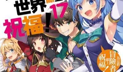 【書訊】台灣角川 2 月漫畫、輕小說新書《戒指選定的未婚妻》等作