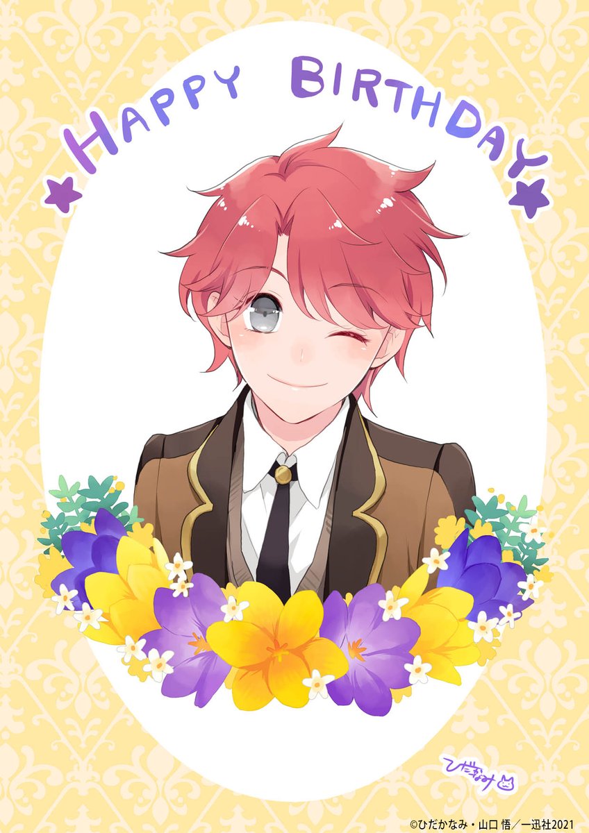 《轉生成女性向遊戲只有毀滅 END 的壞人大小姐》 1/21 拉斐爾 生日賀圖