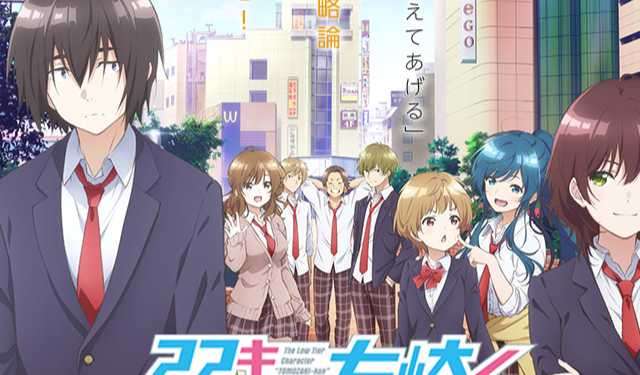 [轻之国度字幕组][弱角友崎同学/弱势角色友崎君][第12话][720P][MP4]