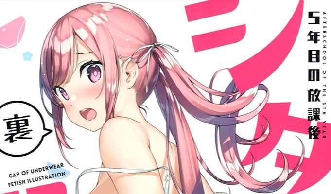 [Kantoku] Shitagi Sukima Ura [16P] [171MB]