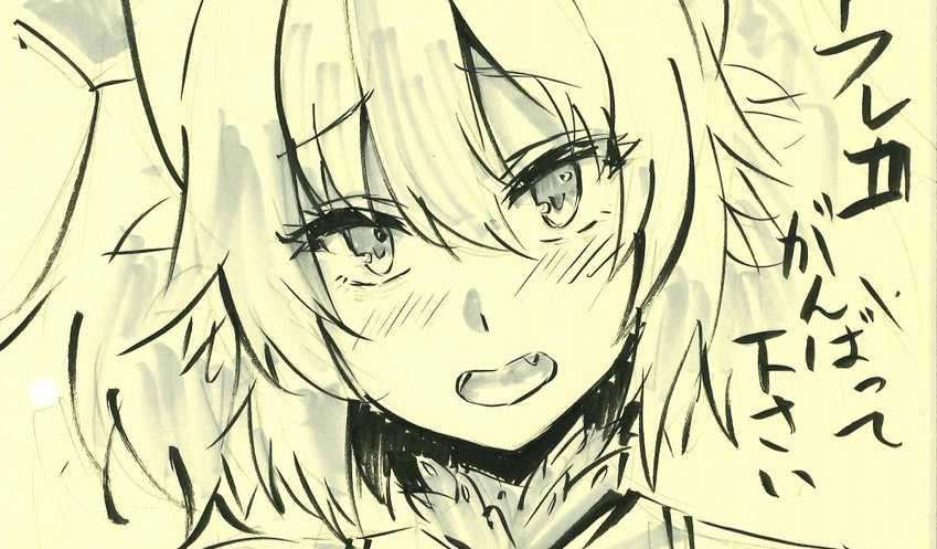 《回復術士的重啟人生》動畫第三話聲援插圖