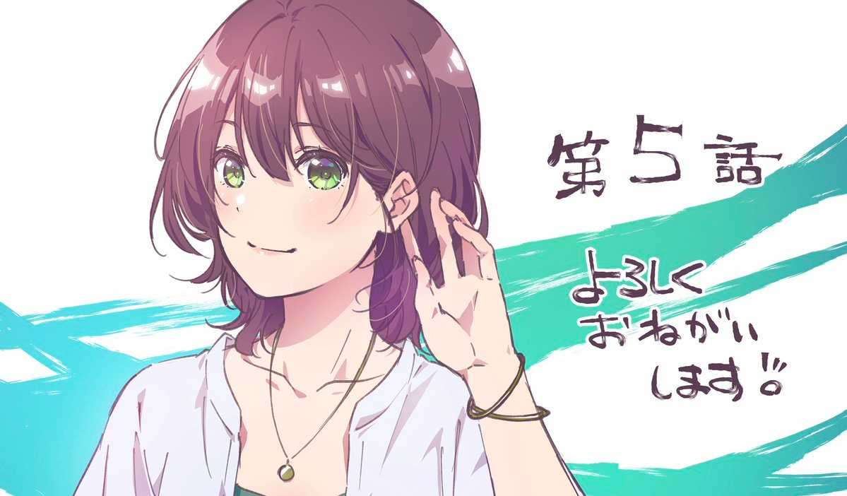《弱角友崎同學》動畫第五話宣傳圖!