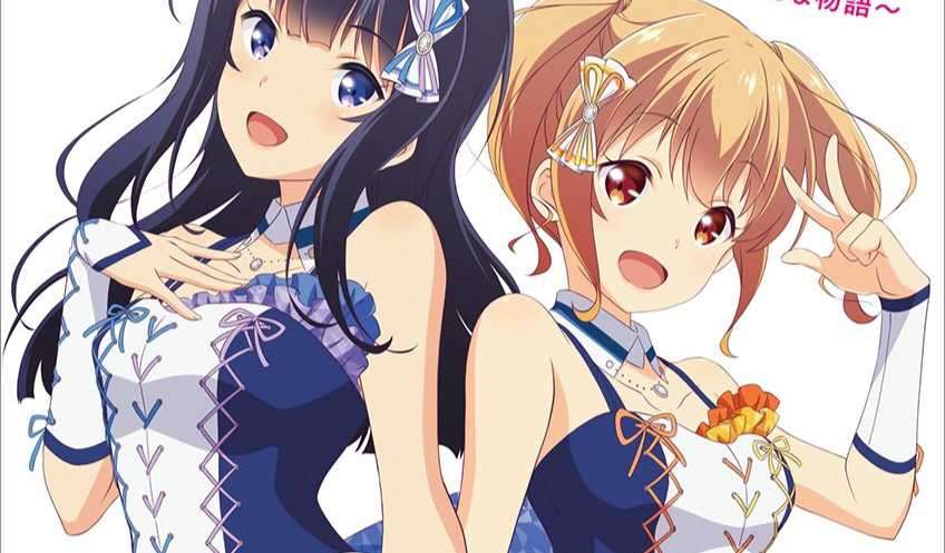 「リスアニ！Vol.43」封面為《IDOLY PRIDE》長瀬琴乃 與 川咲さくら