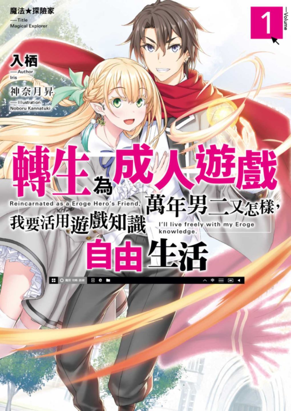 後記
