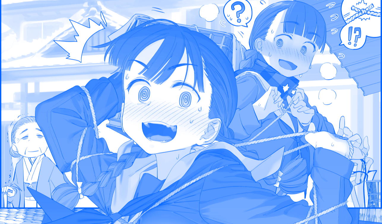 《星期一的豐滿》其 314 - 「不…!這個是…那個…!」