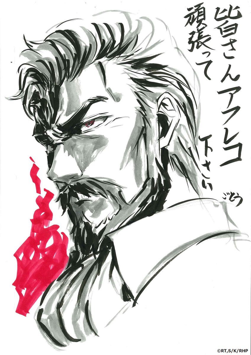 動畫《回復術士的重啟人生》第七話聲援插圖