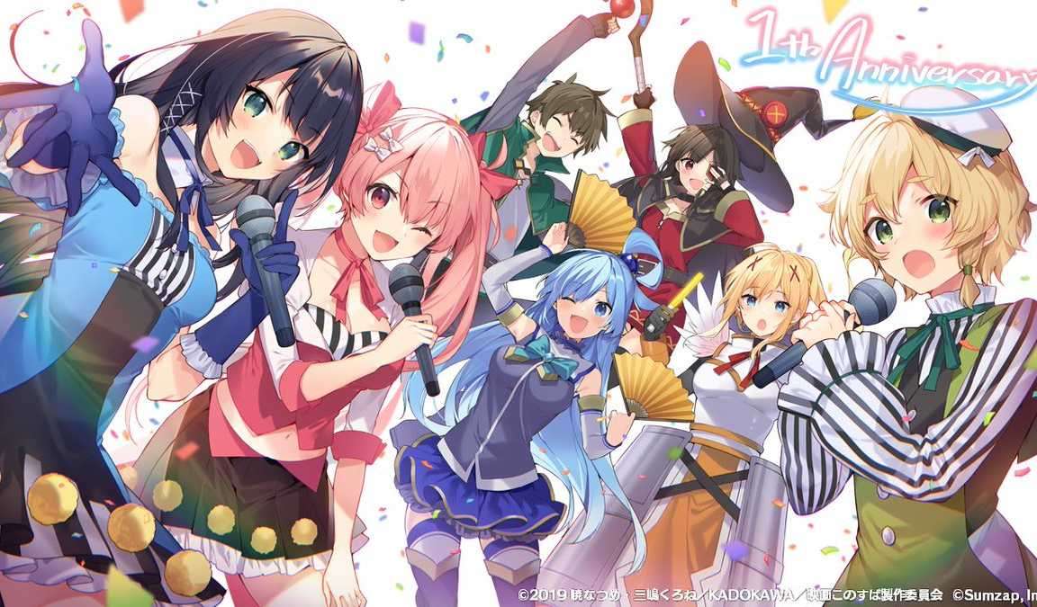 手機遊戲《為美好的世界獻上祝福!FD》上市一周年 紀念賀圖