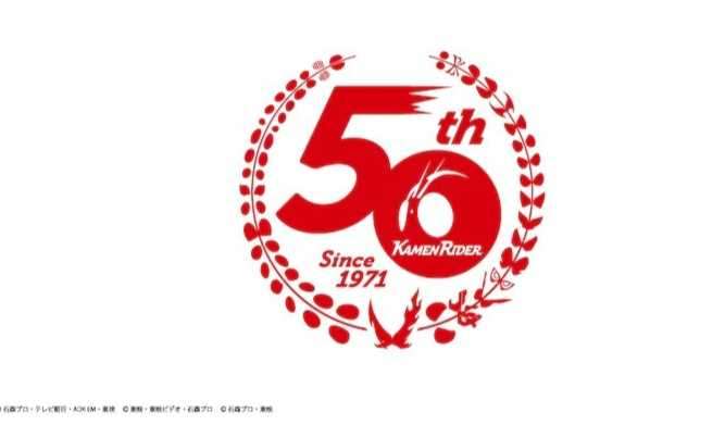 50 週年紀念 庵野秀明將執導《新·假面騎士》預定 2023 年上映