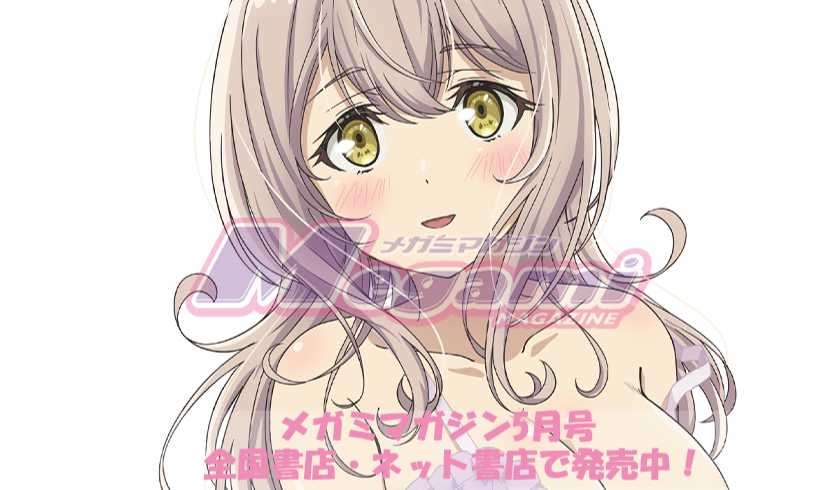 【版權圖繪】《異世界魔王與召喚少女的奴隸魔術Ω》魯瑪琪娜