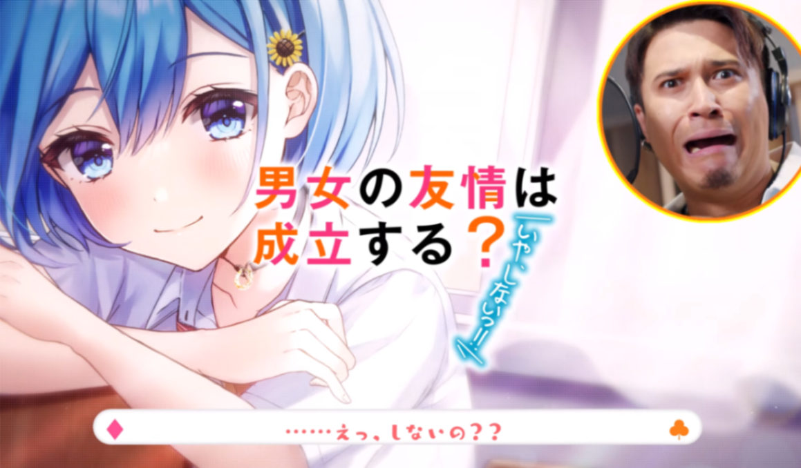 【木村昂×音乐剧】《男女之间的友情存在吗?(不,不存在!!)》中文PV