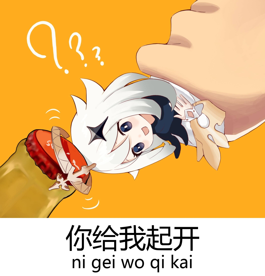 原神美图 仅转载