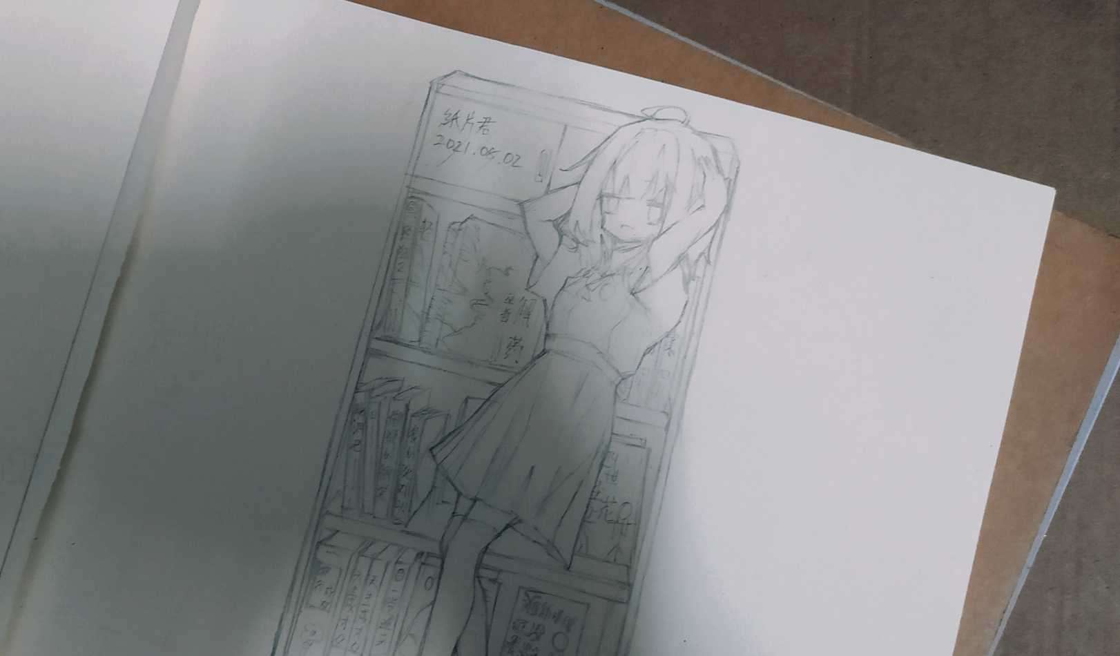 【手绘】随手塞点图 2021-08-20
