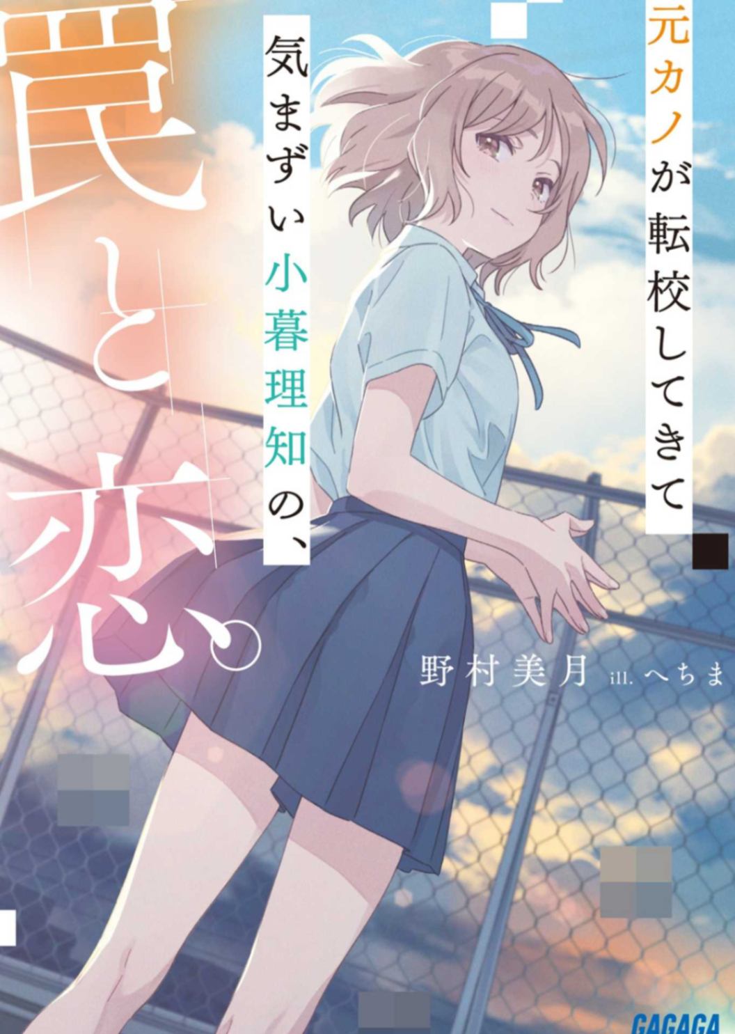 ーーーーーーーーーーーーーーーーーーー