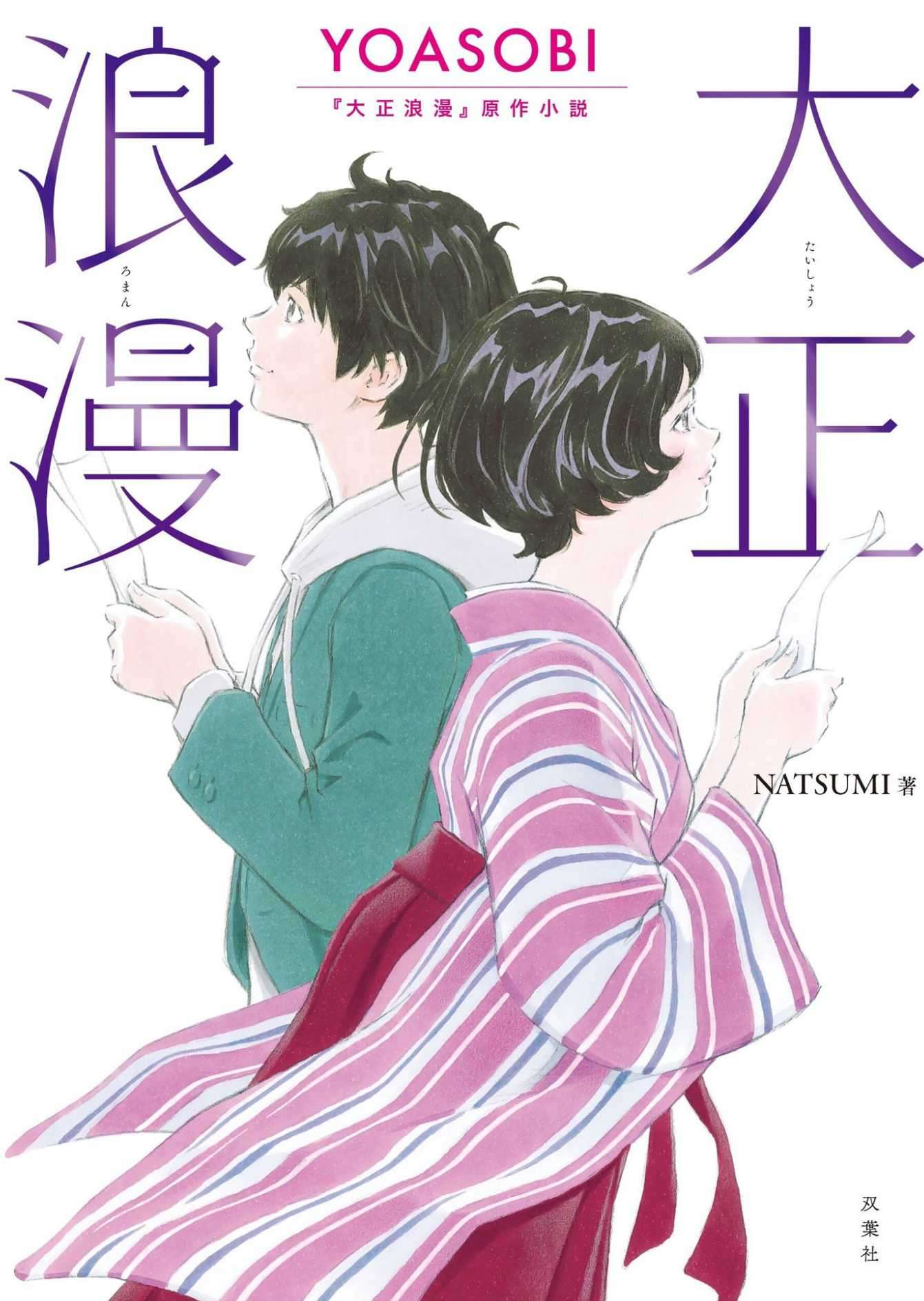 尾声