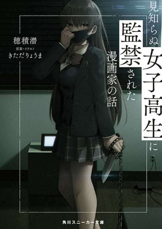 后记
