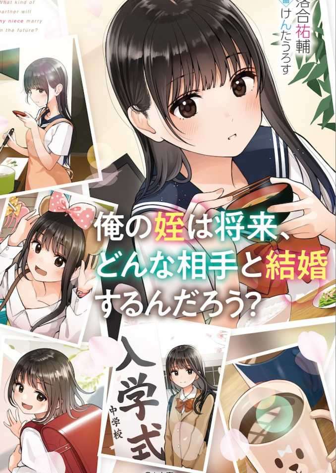 后记