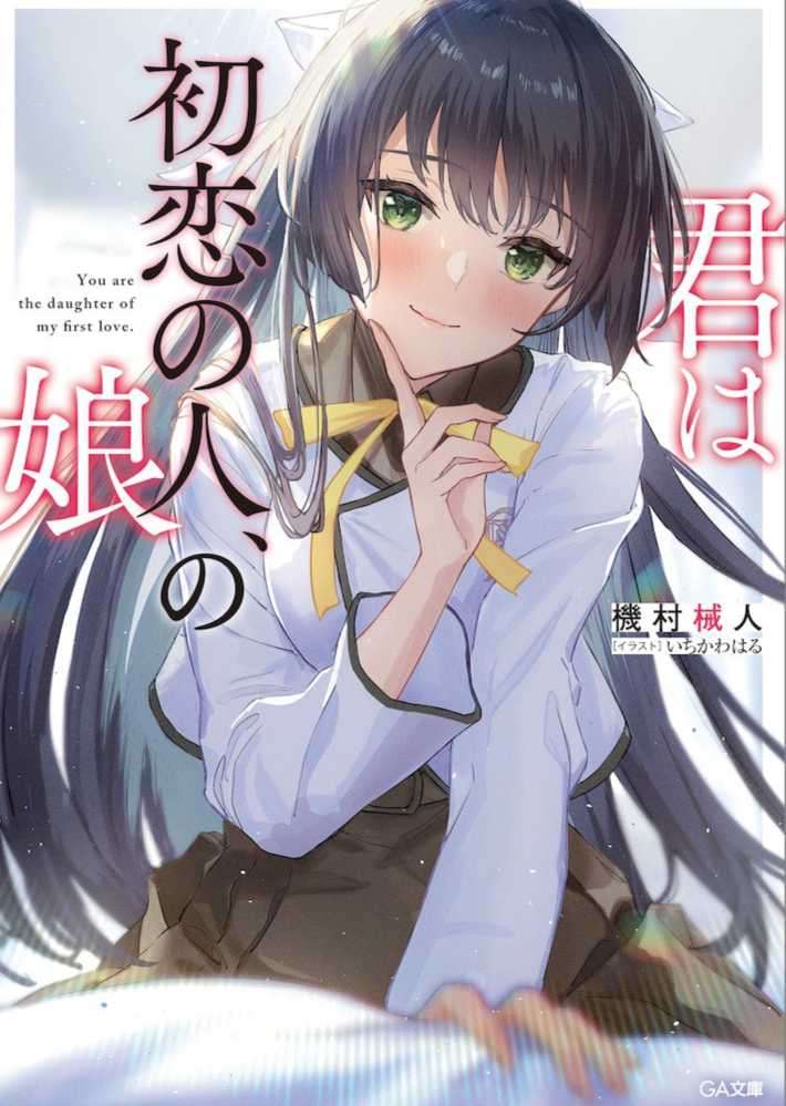 尾声