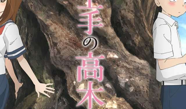 [轻之国度字幕组][擅长捉弄人的高木同学3/擅长捉弄的高木同学3][01-12][GB][720P][MP4]