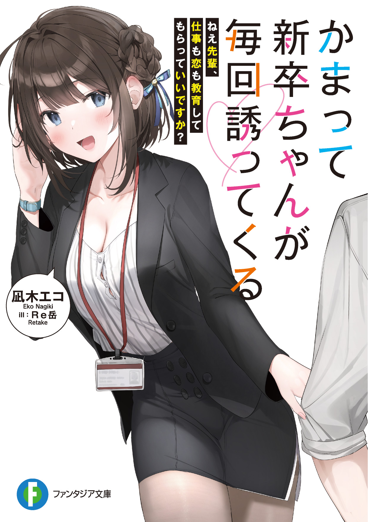第一卷[仅APP]