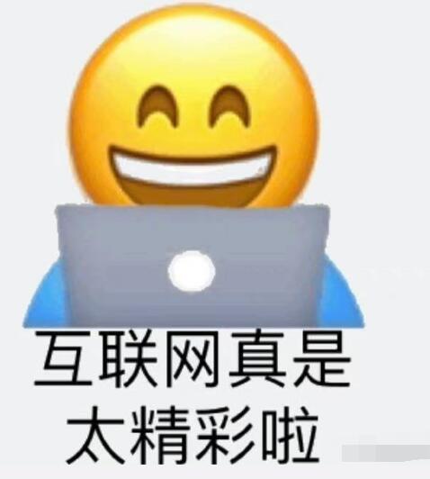 前言