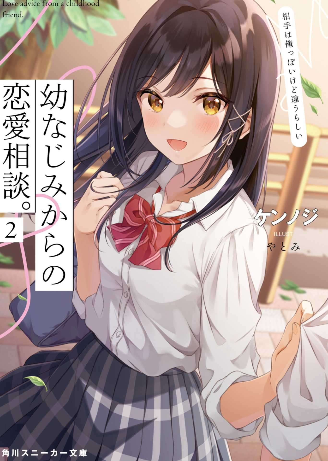 后记