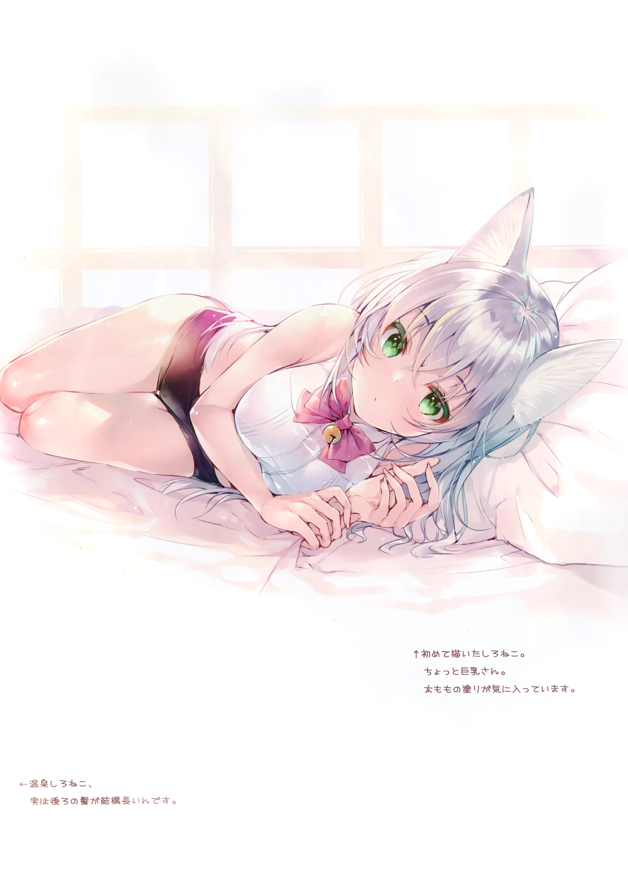 [tokyotosho] みわべさくら的画集