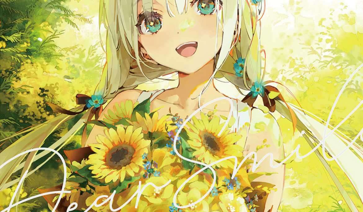 [tokyotosho] DSマイル画集