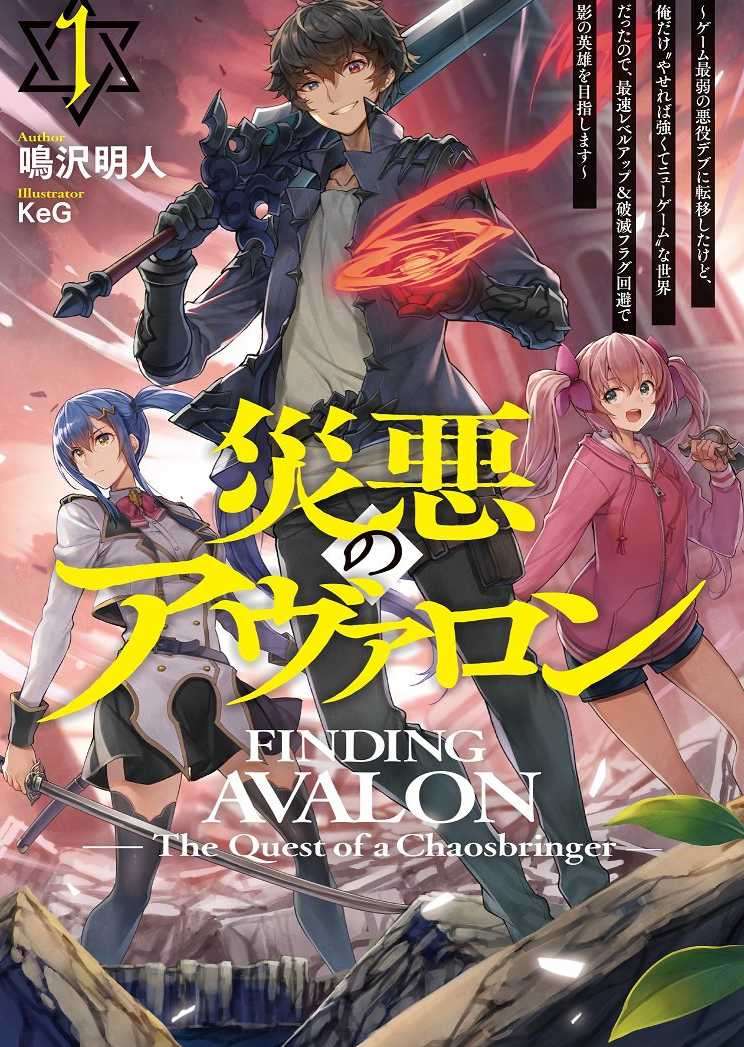 第79~81话