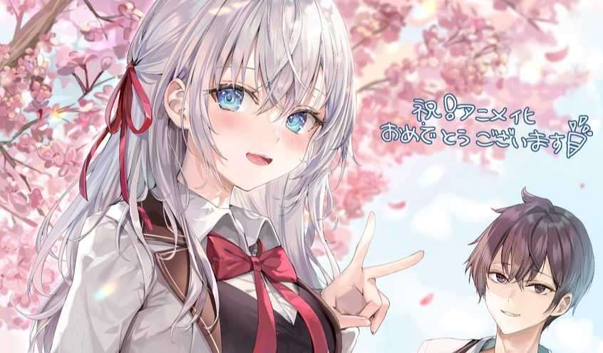 《不時輕聲地以俄語遮羞的鄰座艾莉同學》宣布電視動畫化