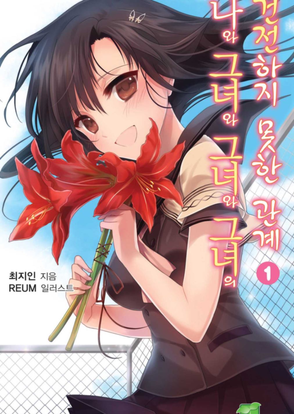 [自翻][nightnovel][over.J &amp; 月狼牙]催眠游戏 ~ 堕落的公主骑士 ~[7/12 开坑][万年巨坑，佛系更新]
