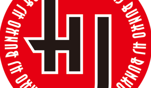 HJ文库9月刊一览