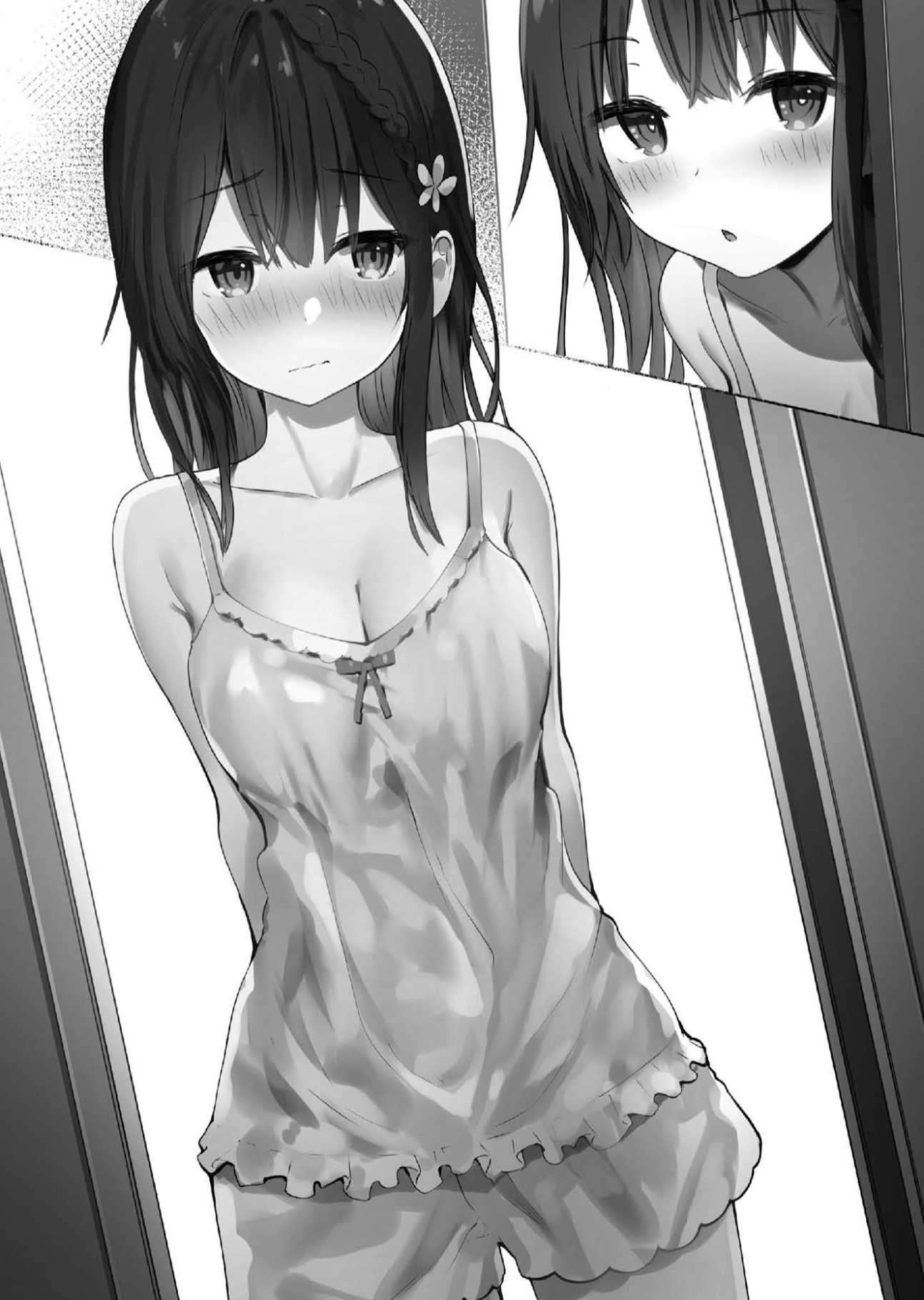 後記