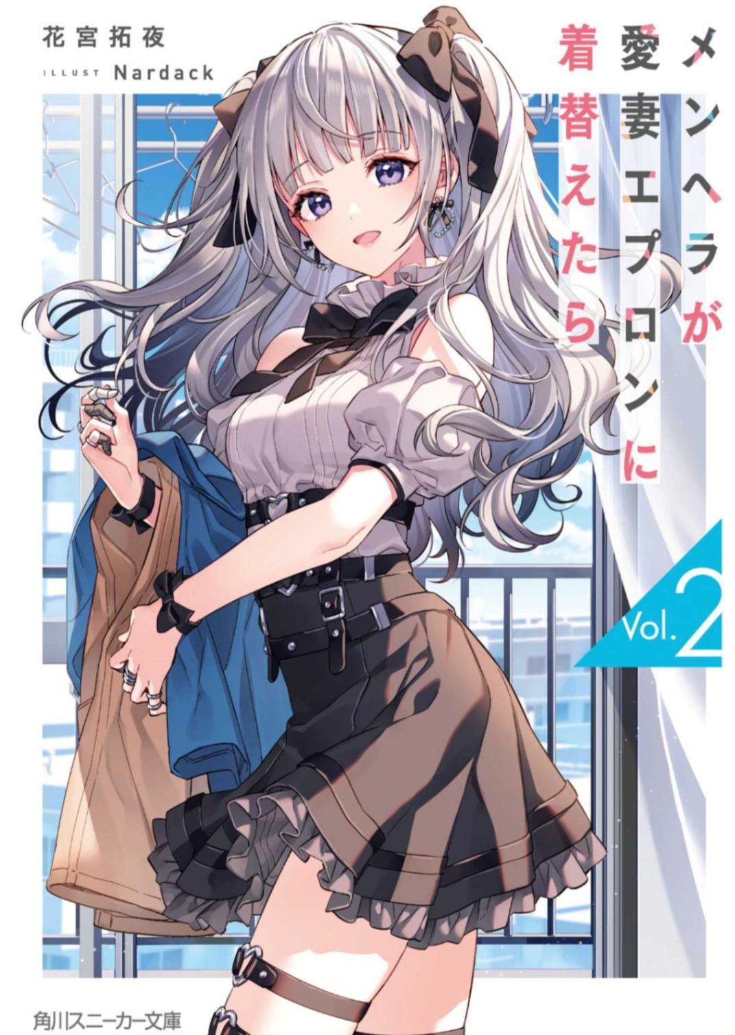 后记