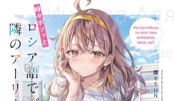 角川sneaker文库9月刊一览