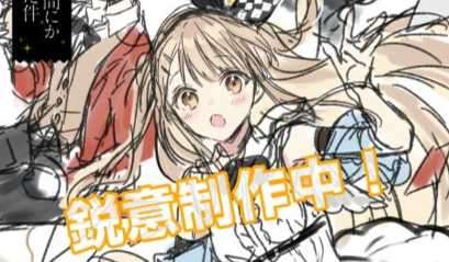 GA文库9月刊一览