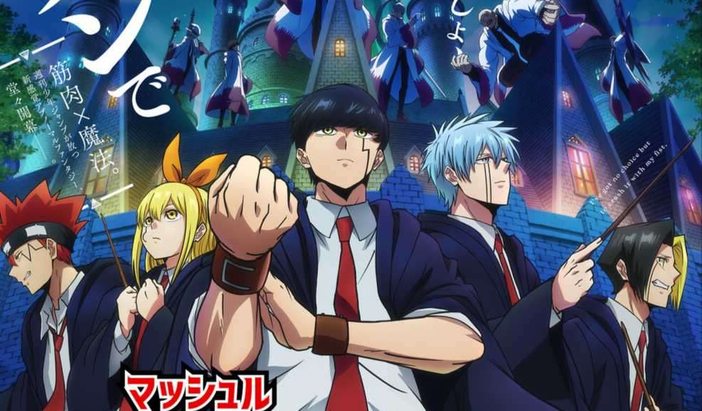 [轻之国度字幕组][肌肉魔法使-MASHLE-/物理魔法使马修][01-12][720P][MP4]