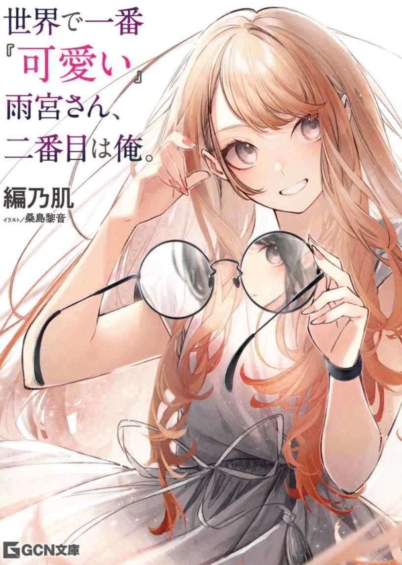 后记