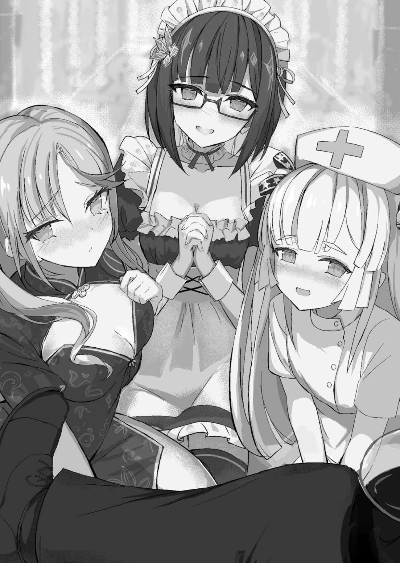 後記