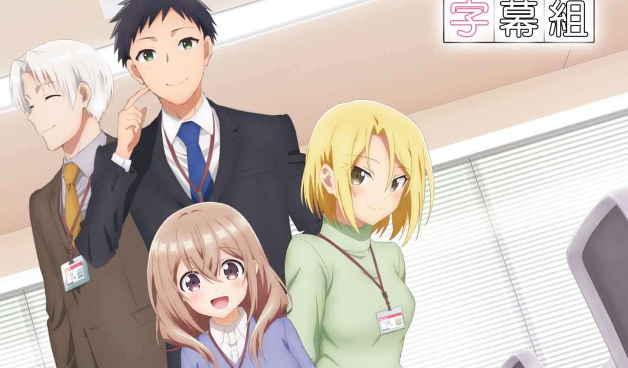 [轻之国度字幕组][公司的小小前辈][01-12][720P][MP4]
