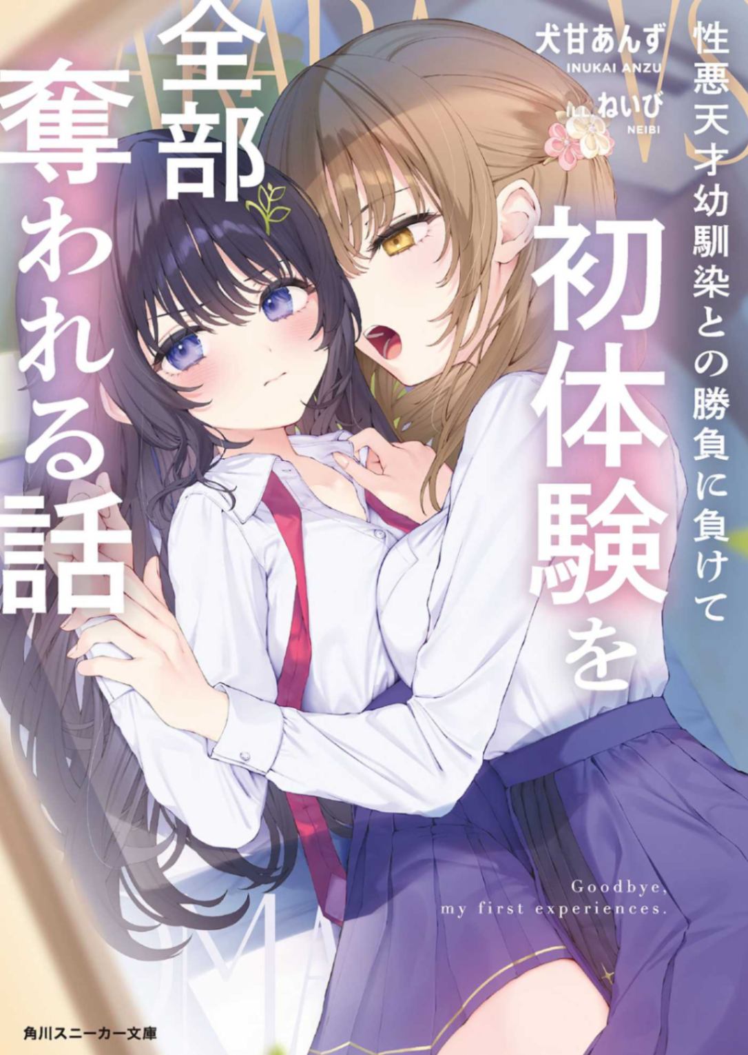 后记