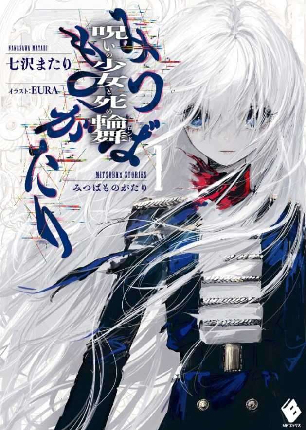 03 [文库版]